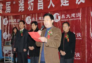 集團(tuán)公司舉辦，第一分公司承辦的首屆濰坊“昌大建設(shè)”杯乒乓球大獎(jiǎng)賽