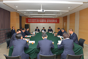 集團(tuán)公司召開股東會選舉第六屆董事會、監(jiān)事會組織機(jī)構(gòu)