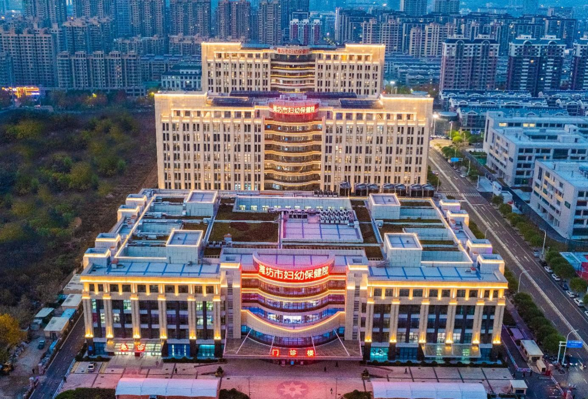 濰坊市婦女兒童健康中心病房樓、華大基因?qū)嶒灅?、門診醫(yī)技樓、地下車庫及附屬用房一期